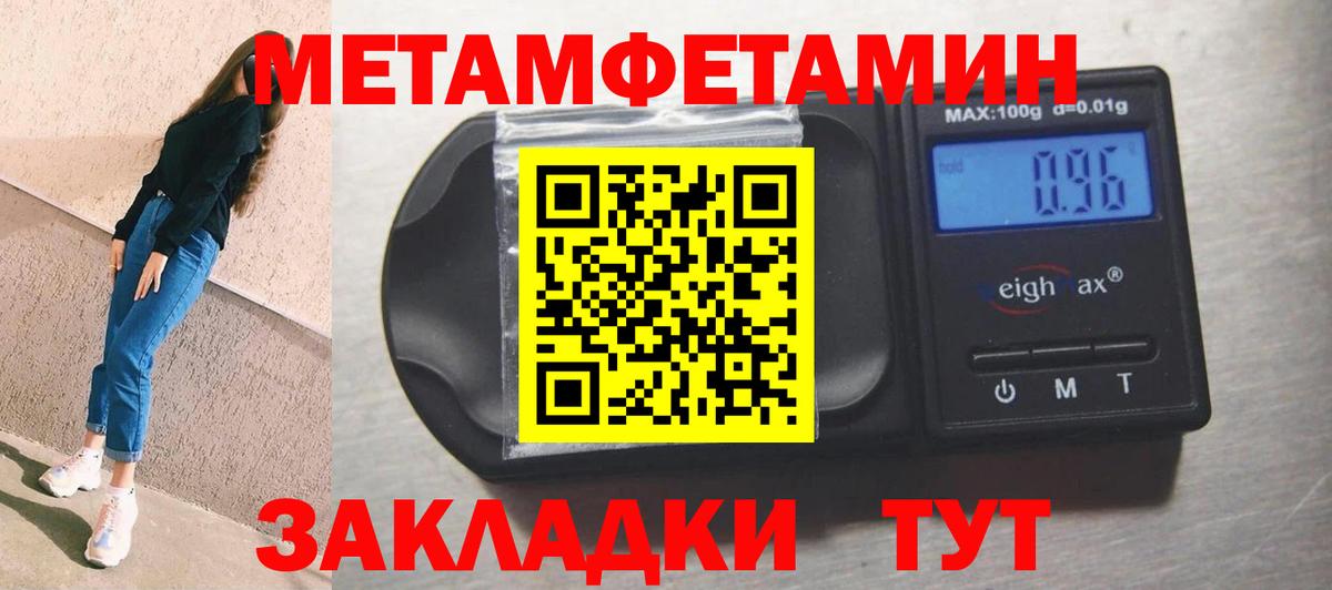 Amphetamine Premium Сургут