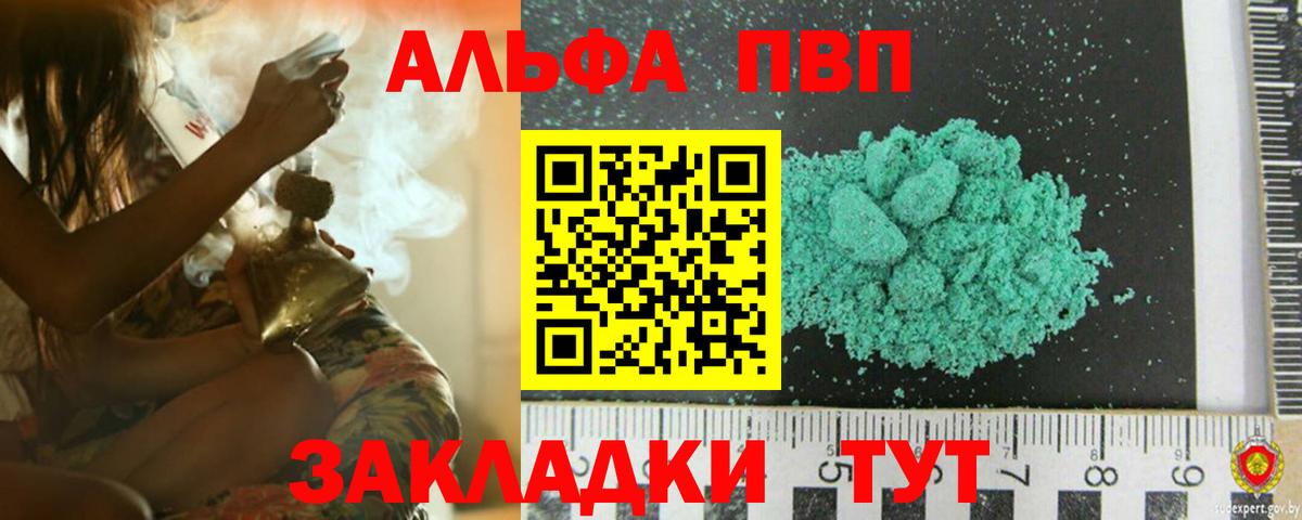 Альфа ПВП СК КРИС Сургут