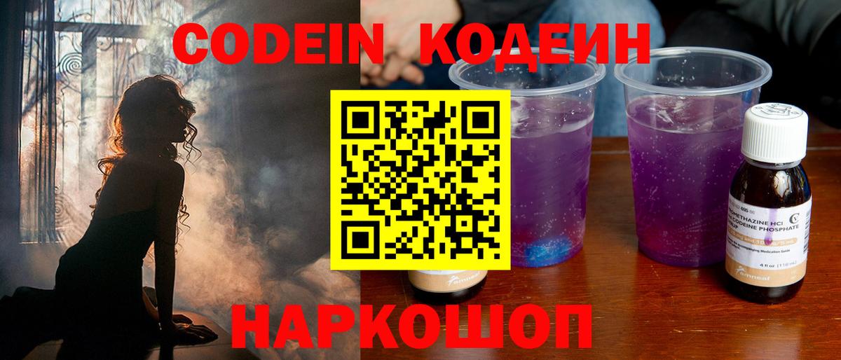 Cocaine Сургут
