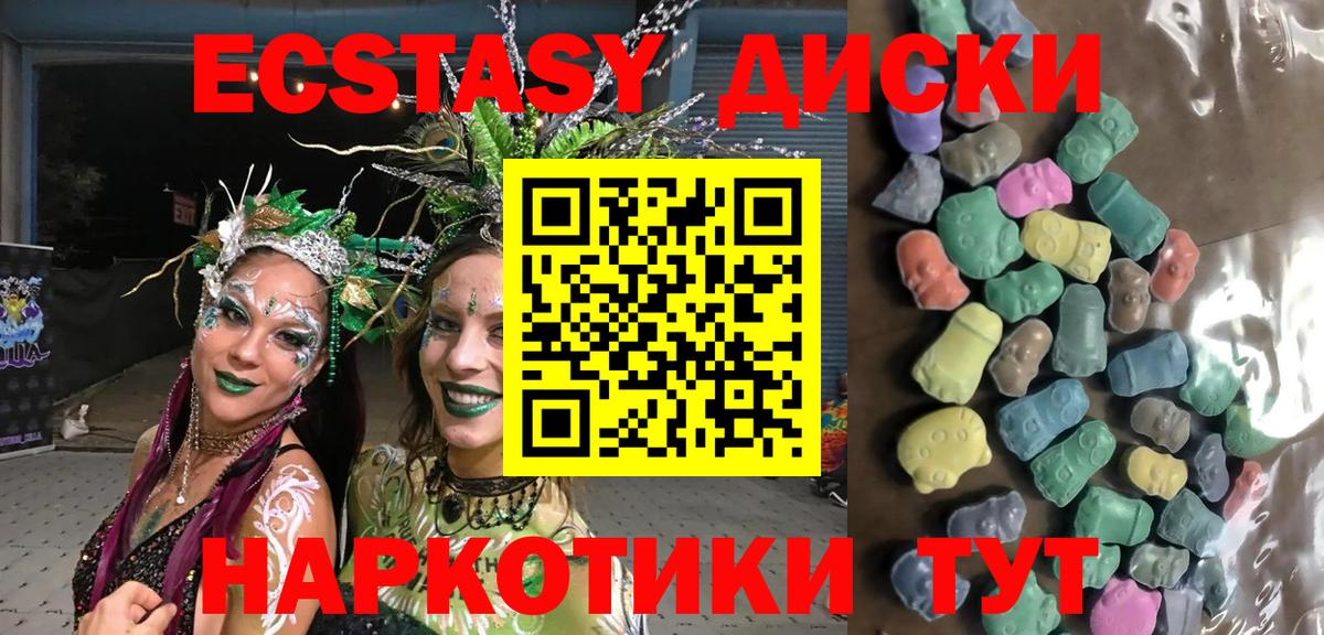 ГАШ  Экстази  Канабис  Меф МЯУ МЯУ кристаллы  Где продают наркотики?  Сургут  Alpha-PVP СОЛЬ   Вход с VPN 