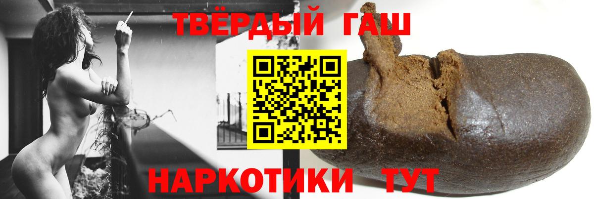 Сургут  Гашиш индика сатива  Вход с VPN  ГАШ 40% ТГК 