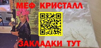каннабис Пугачёв