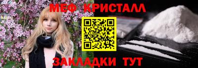 каннабис Пугачёв
