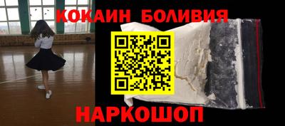 винт Пыть-Ях