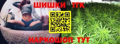 дистиллят марихуана Пушкино