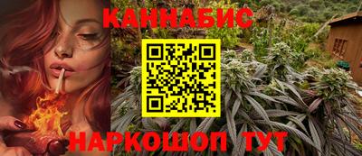дистиллят марихуана Пушкино