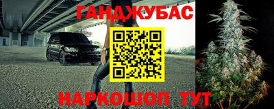 дистиллят марихуана Пушкино