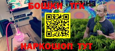 каннабис Пугачёв