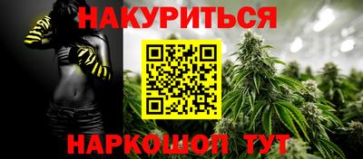 каннабис Пугачёв