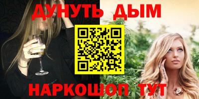 дистиллят марихуана Пушкино