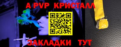 каннабис Пугачёв