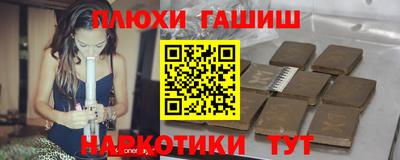 дистиллят марихуана Пушкино