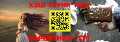 каннабис Пугачёв