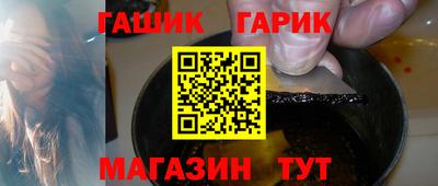 винт Пыть-Ях