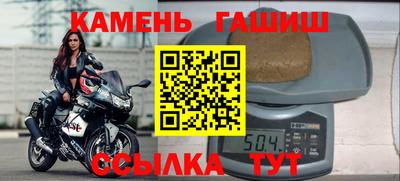дистиллят марихуана Пушкино