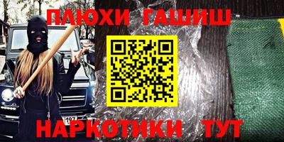 винт Пыть-Ях