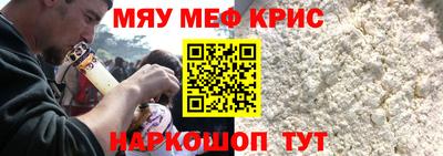каннабис Пугачёв
