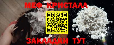винт Пыть-Ях