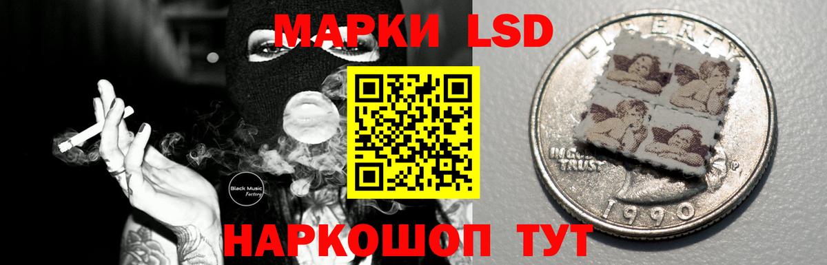 ЛСД экстази кислота Сургут