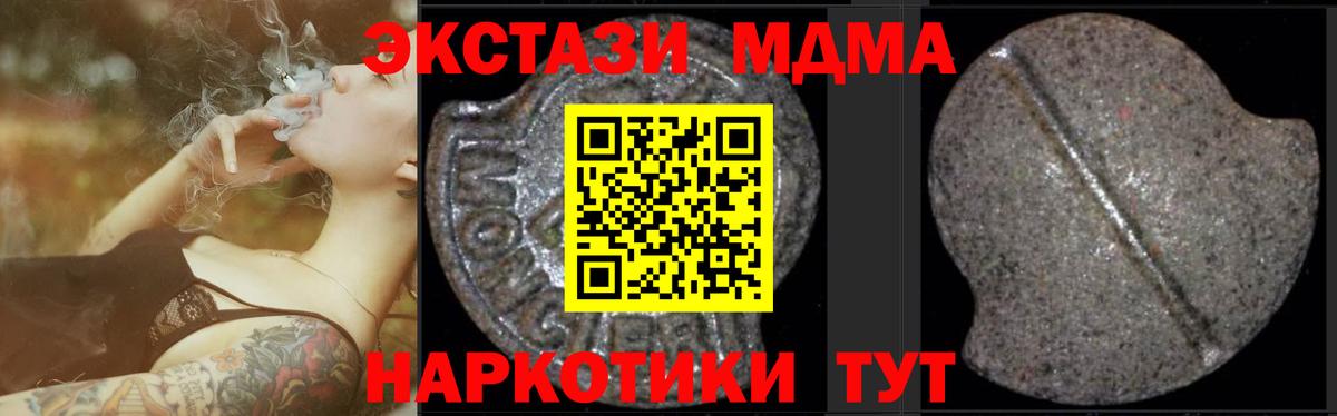 MDMA VHQ Сургут