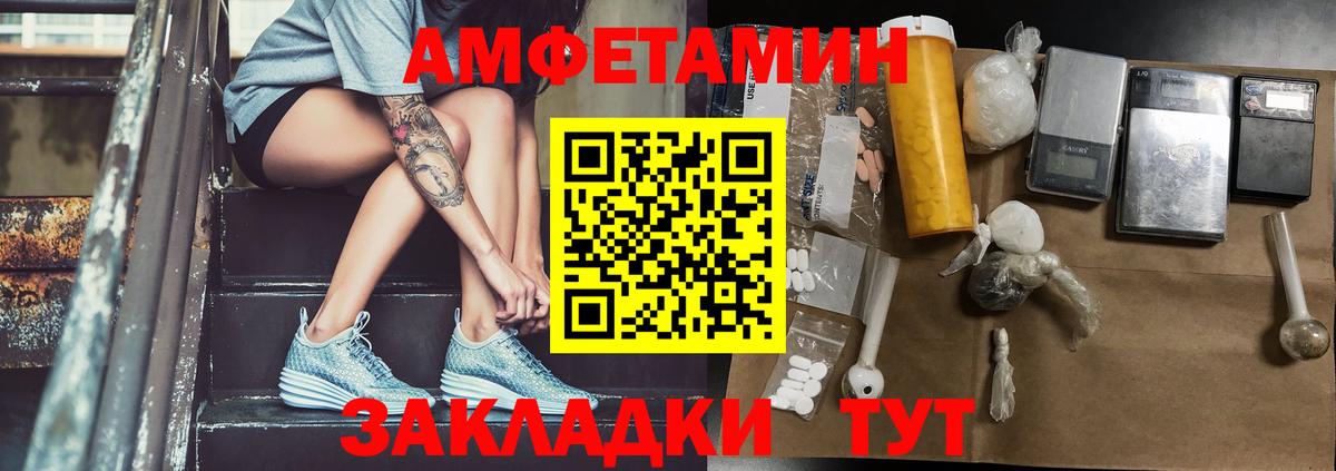 Сургут  Метамфетамин кристалл  Метамфетамин  Вход с VPN  Метамфетамин кристалл 