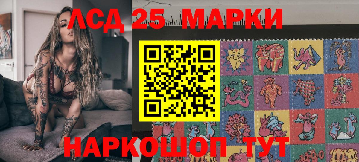 Сургут  Марки N-bome 1500мкг  Марки N-bome  Марки N-bome 1500мкг  купить наркотики сайты  Вход с VPN 